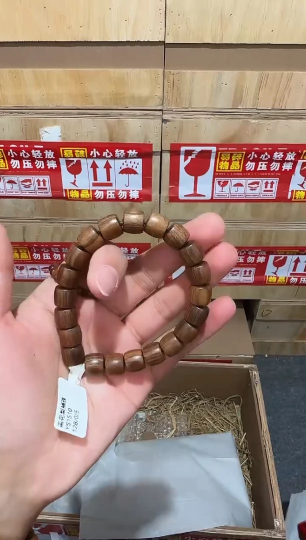 又禧文玩精品手串-无礼盒-@@YS1510