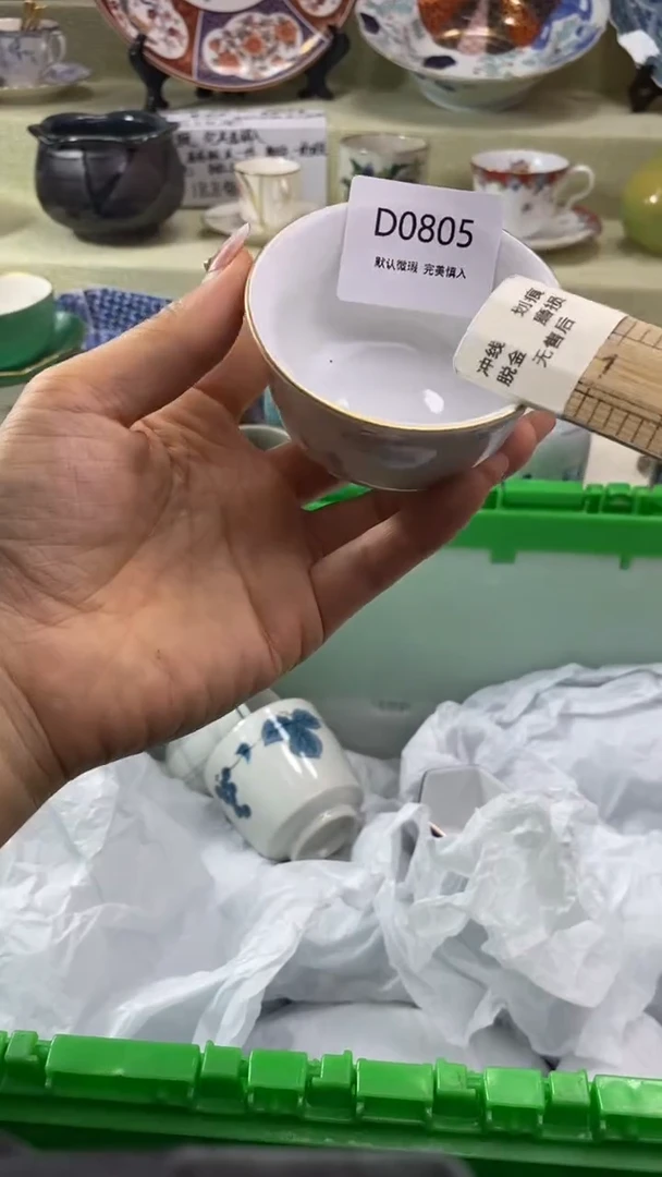 其他欧*瓷片 默认微瑕 完美慎入805