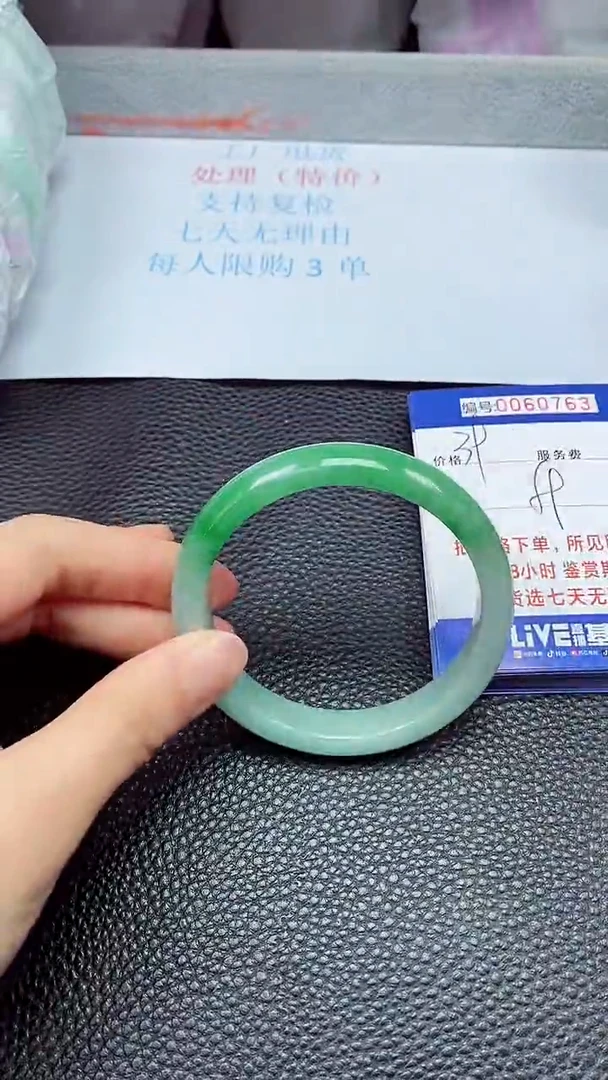 饰品拍下以实物为准60763