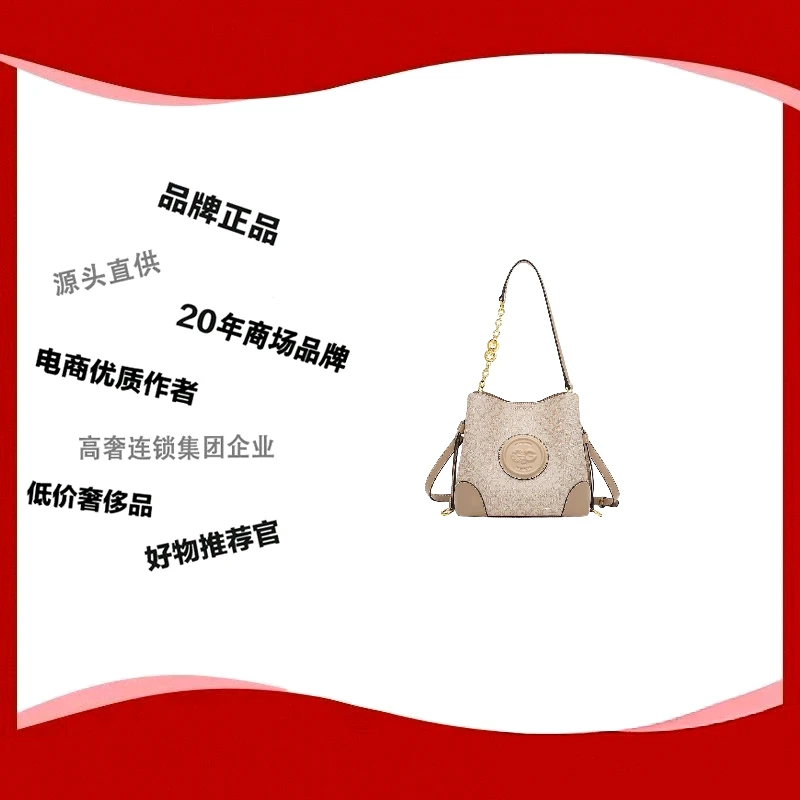 2025新款水桶包3606杏色（赠礼盒）