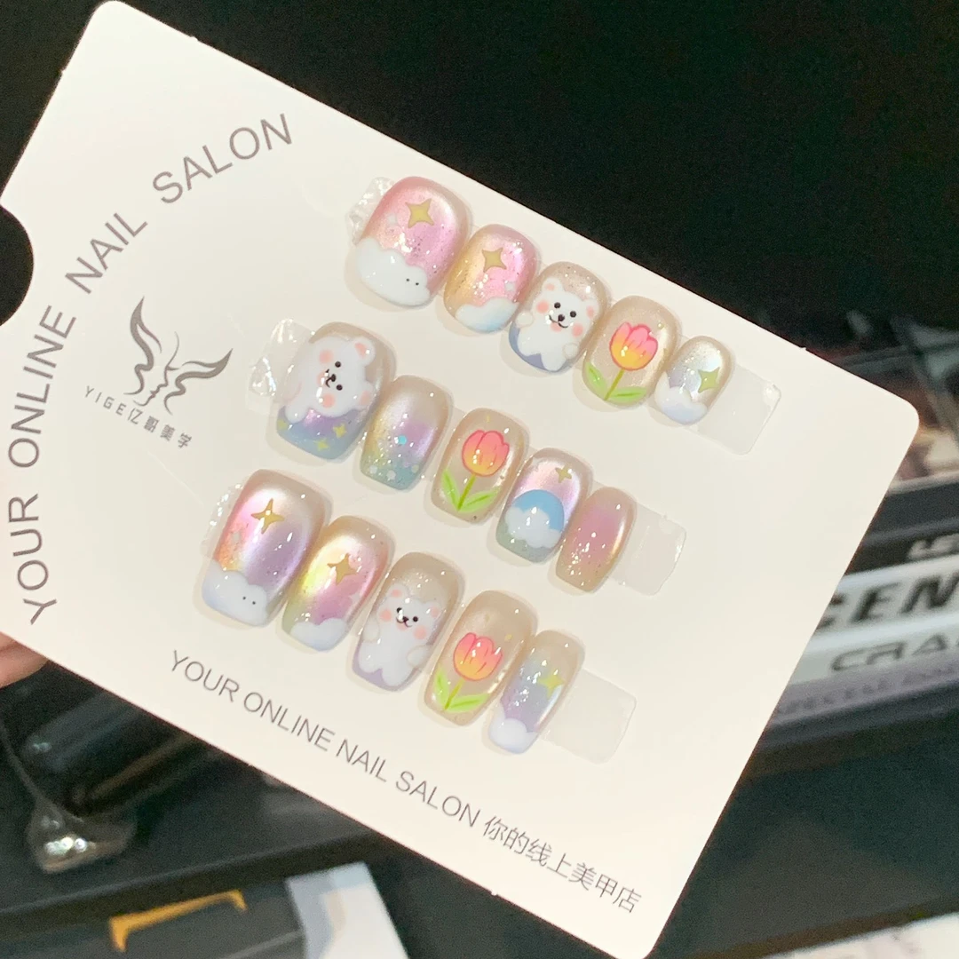 亿哥-【彩虹小熊】- 设计师纯手绘微法式彩色重工猫眼纯手工穿戴甲