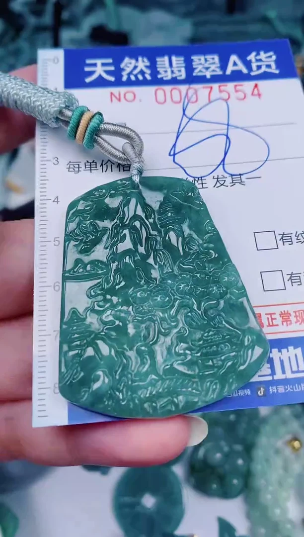 颈饰未镶嵌翡翠00007554