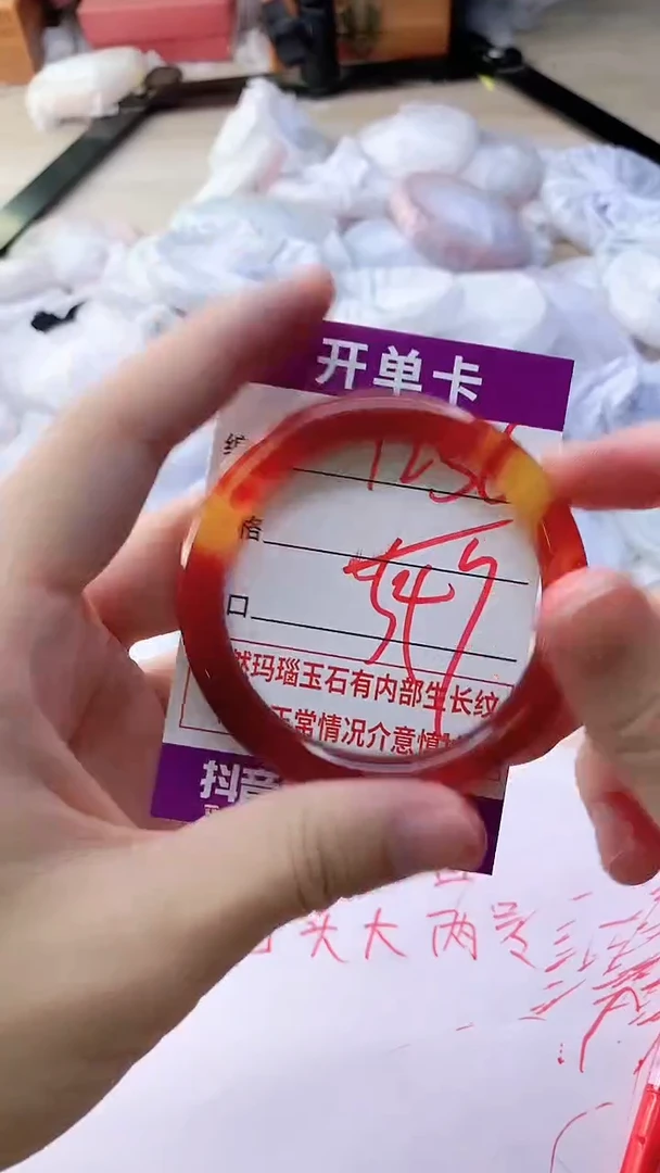 手镯玛瑙/玉髓未镶嵌1256