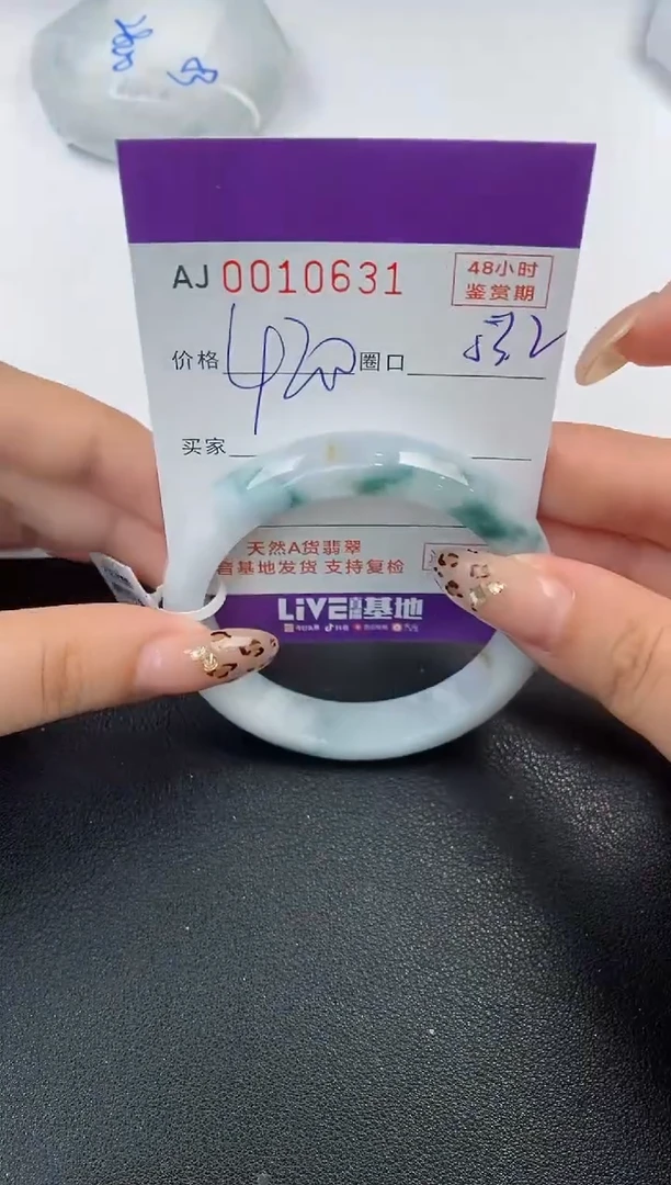 【闪购商品】翡翠手镯未镶嵌天然A货翡翠