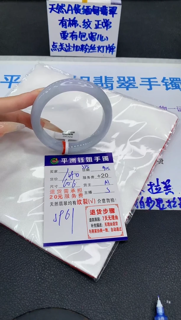 未镶嵌手镯翡翠111111