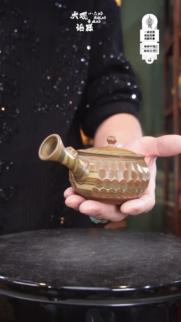 陶瓷拽*大观论器精品瓷