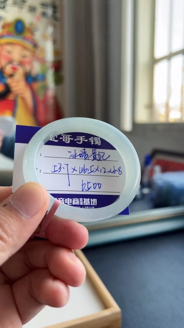 【闪购商品】翡翠手镯未镶嵌翡翠手镯