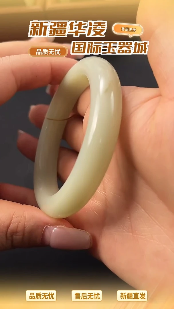 未镶嵌手镯和田玉且末料54-a02