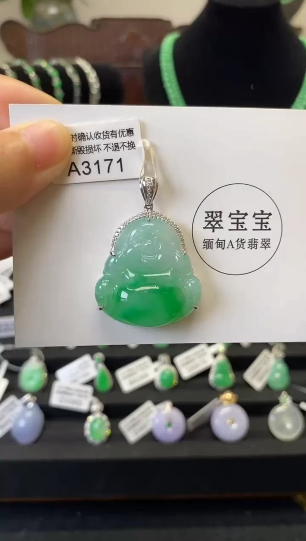 颈饰18K金镶嵌翡翠A3171 佛公 含运营费