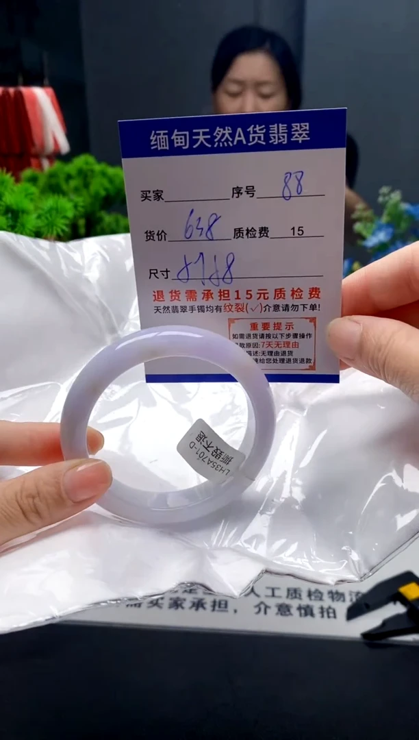 未镶嵌手镯翡翠88缅甸天然A货翡翠需包容瑕疵，介意慎拍