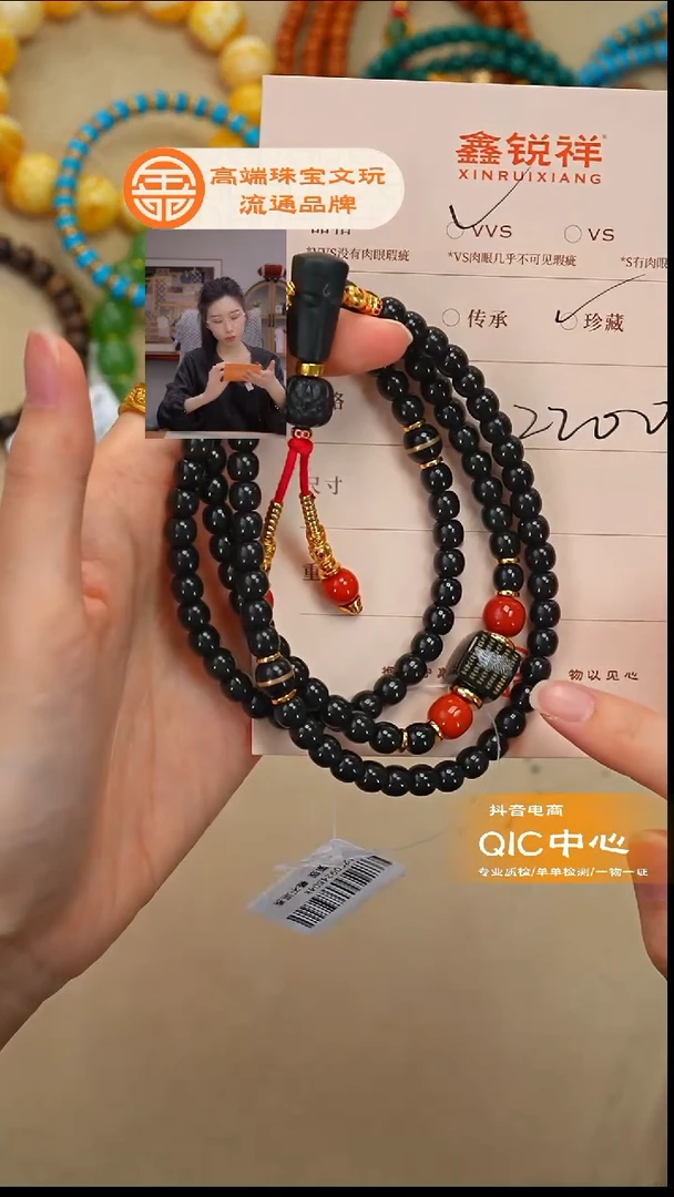 未镶嵌和田玉珠宝奇石钰****⁶玉