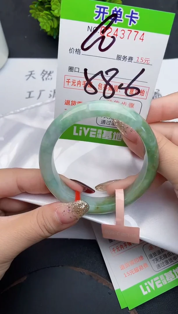 未镶嵌手镯翡翠74天然翡翠A货
