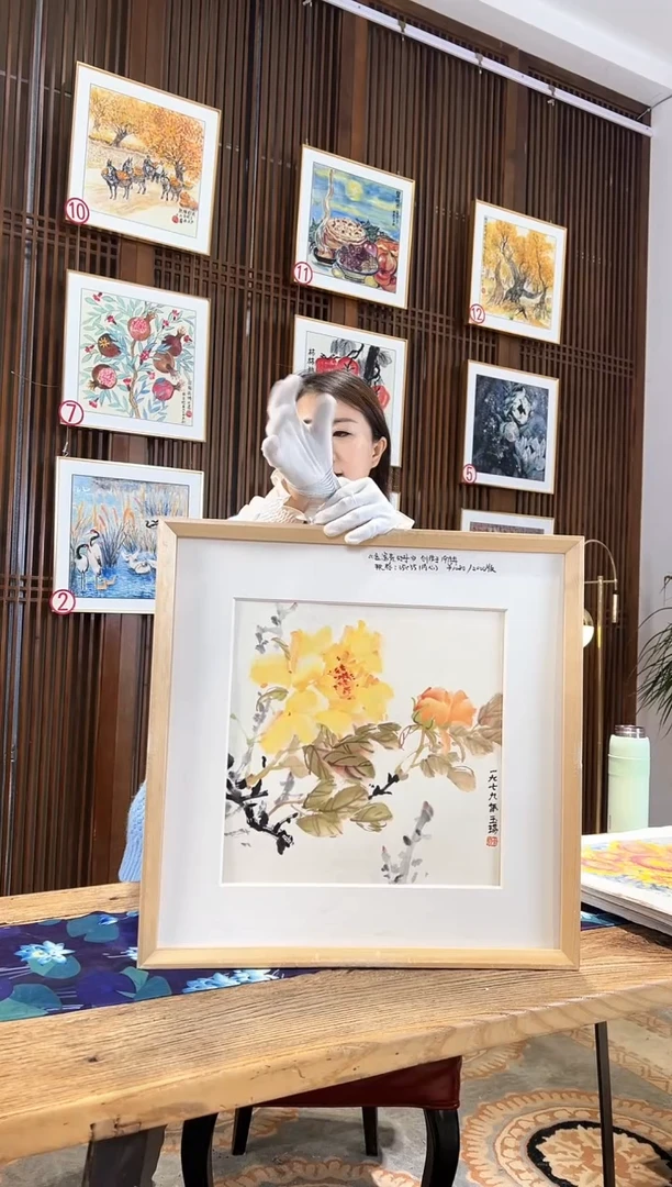 版画耿玉琨名章限量版画S