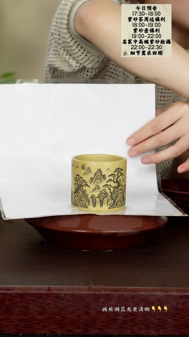 茶壶紫砂原矿泥料紫砂 黄金段泥100cc