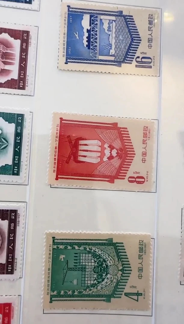 纪45 全套票-评级