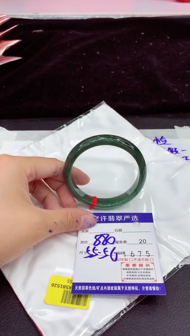 未镶嵌手镯翡翠11111111111