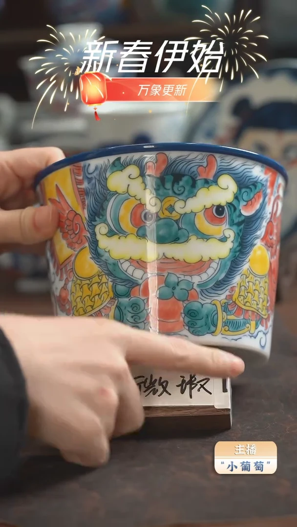 【闪购商品】昨明 醒狮泡面桶（微瑕福利）