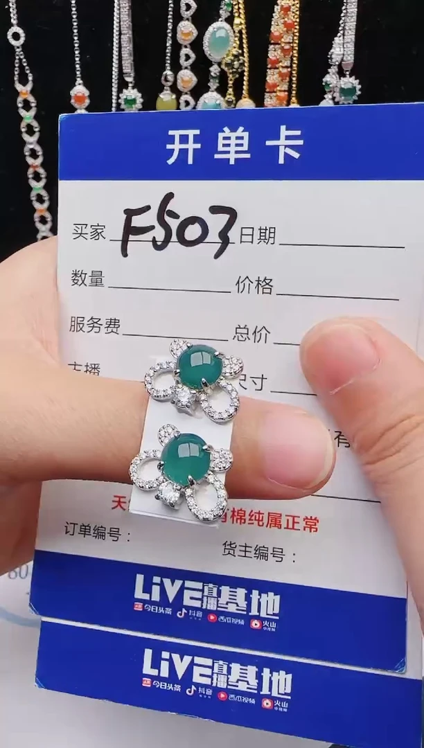 【闪购商品】翡翠戒指银S925镶嵌123123123123