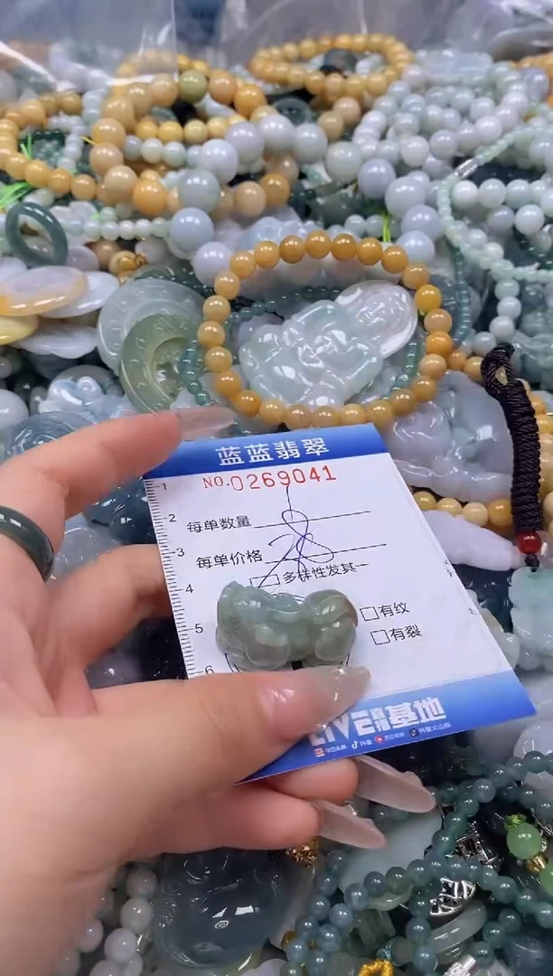 翡翠未镶嵌颈饰闪购0269041多样性发其一