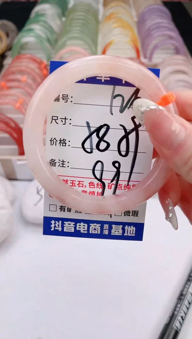 未镶嵌手镯石英质玉编号 S126