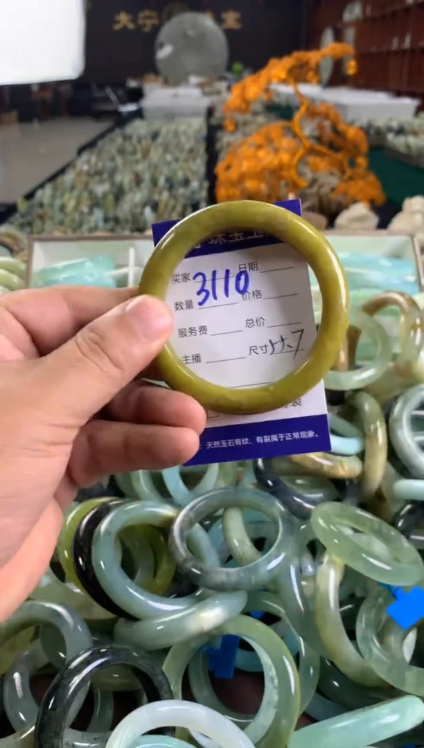 未镶嵌蛇纹石玉手镯3110