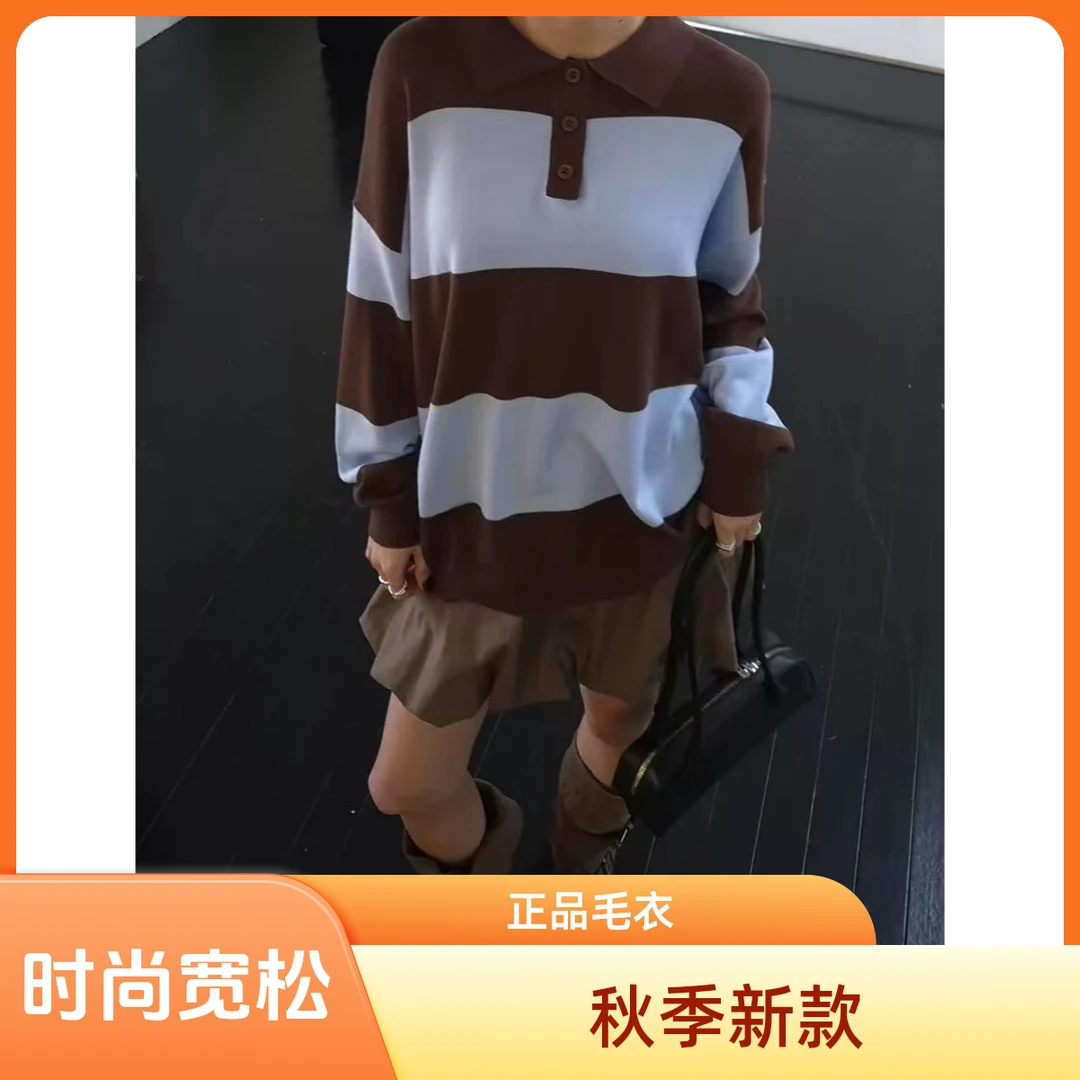 2025最新款秋季新款时尚宽松羊毛长袖薄款休闲女装毛衣