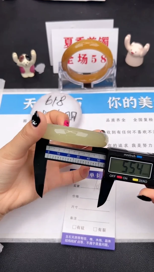 石英质玉手镯未镶嵌101