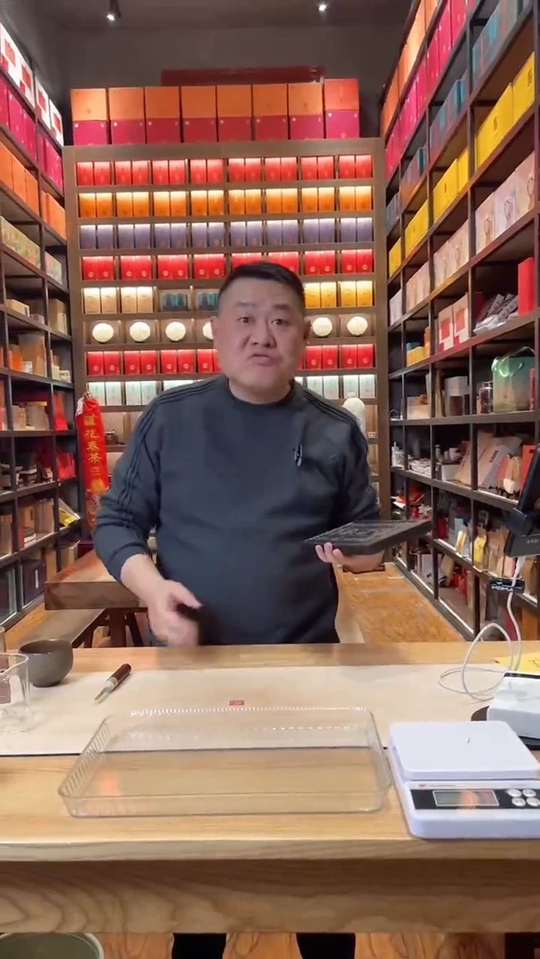 【闪购商品】2006年董事长私藏黑砖茶