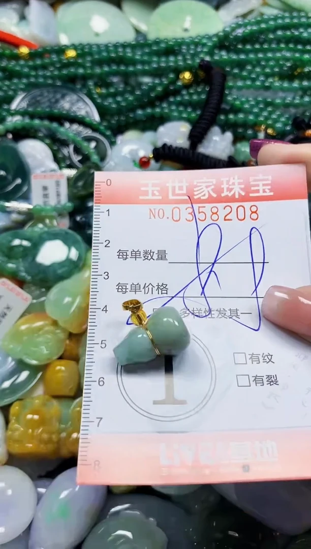 颈饰未镶嵌翡翠翡翠闪购Y0358208多样性发其一