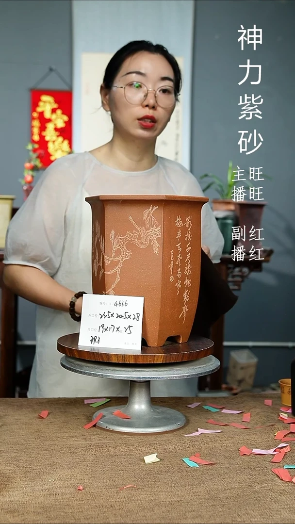 紫砂花盆4636+xia  紫砂花盆紫砂