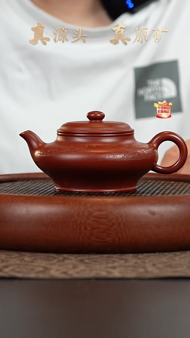 茶壶紫砂5a21小煤窑朱泥虚扁