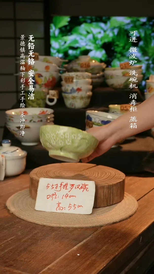 瓷景德镇高温瓷釉下彩手绘陶瓷5.5寸手捏