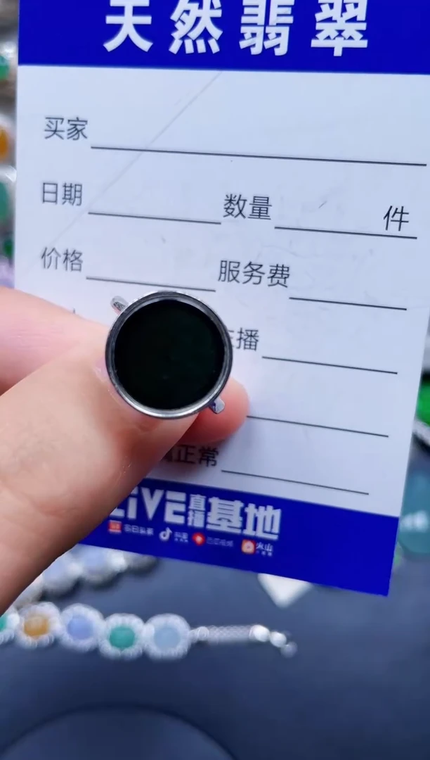 银S925镶嵌戒指翡翠110