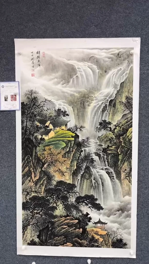 国画9.17zz-刘当平-六尺整金原6