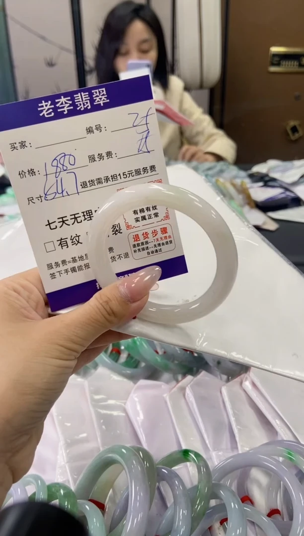 未镶嵌手镯（圆镯）翡翠翡翠手镯单样发一25