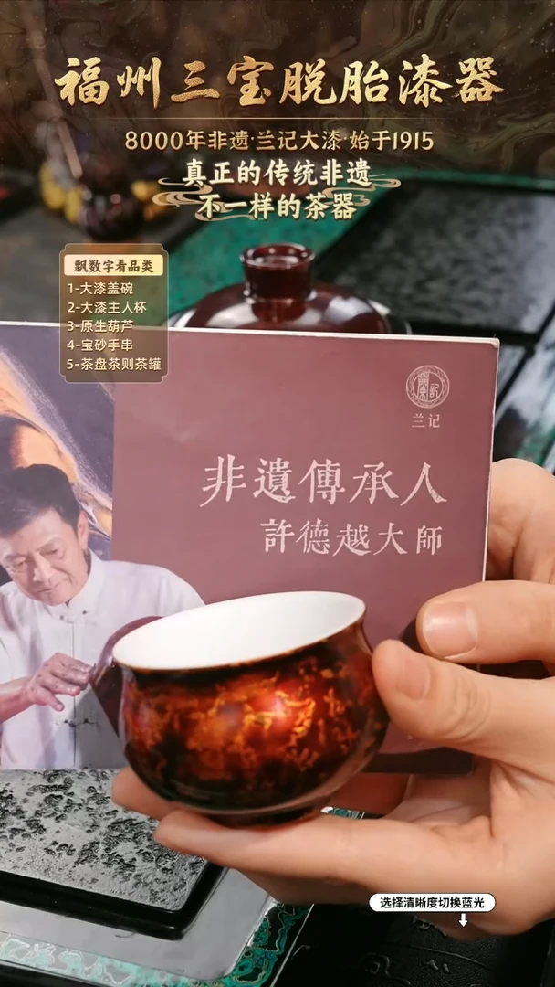 兰记手工漆器-一物一拍 以商品图片为主