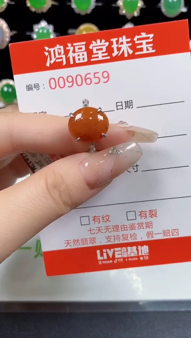 翡翠戒指银S925镶嵌0659