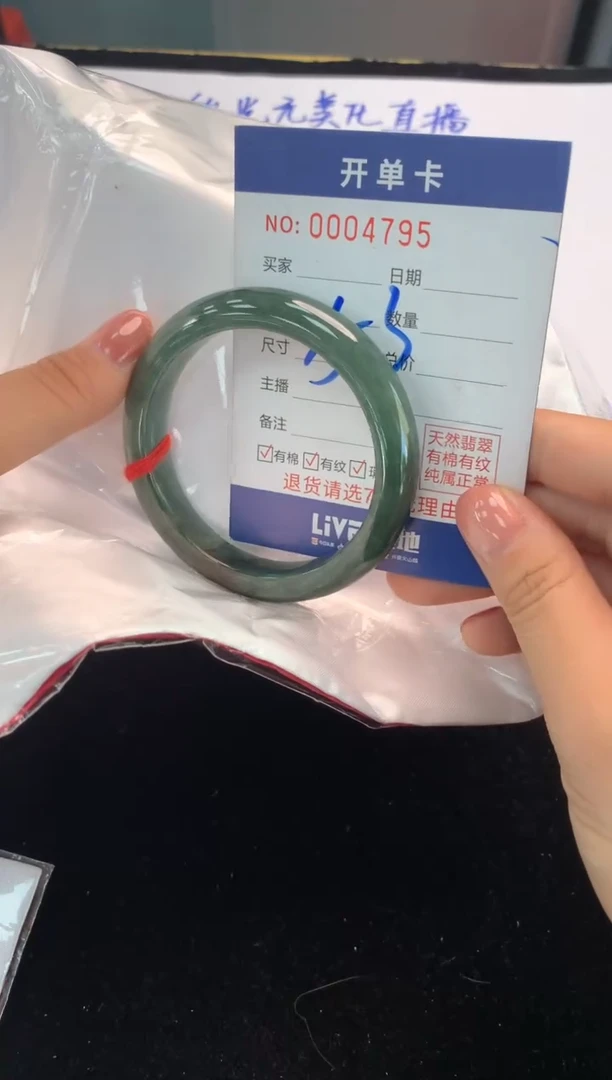 翡翠手镯未镶嵌2天然A货缅甸翡翠默认有瑕