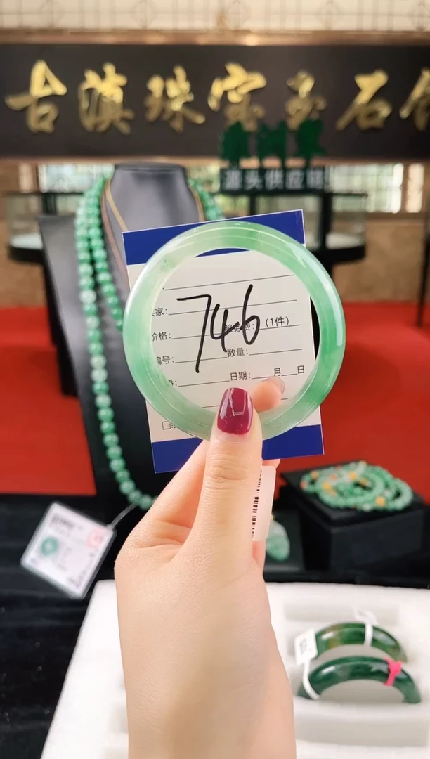 未镶嵌手镯石英质玉（非洲翠）微瑕，一经发货，运费不退介意勿拍