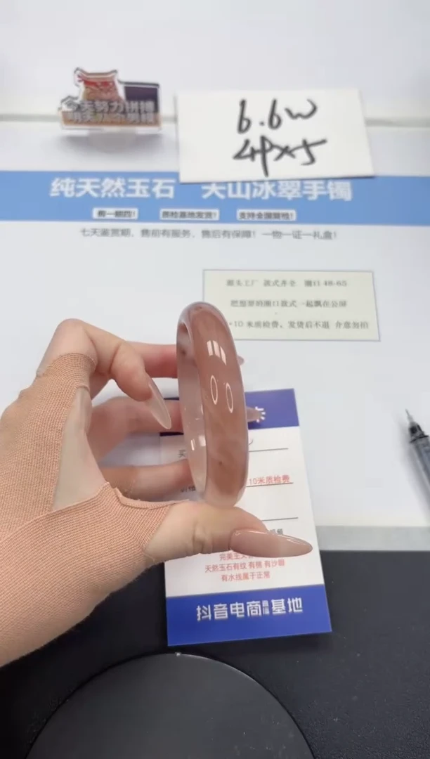 【闪购商品】石英质玉手镯未镶嵌A129-58.2