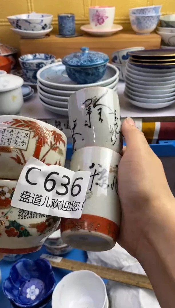 月**弯636请谨慎参拍.不退不换.