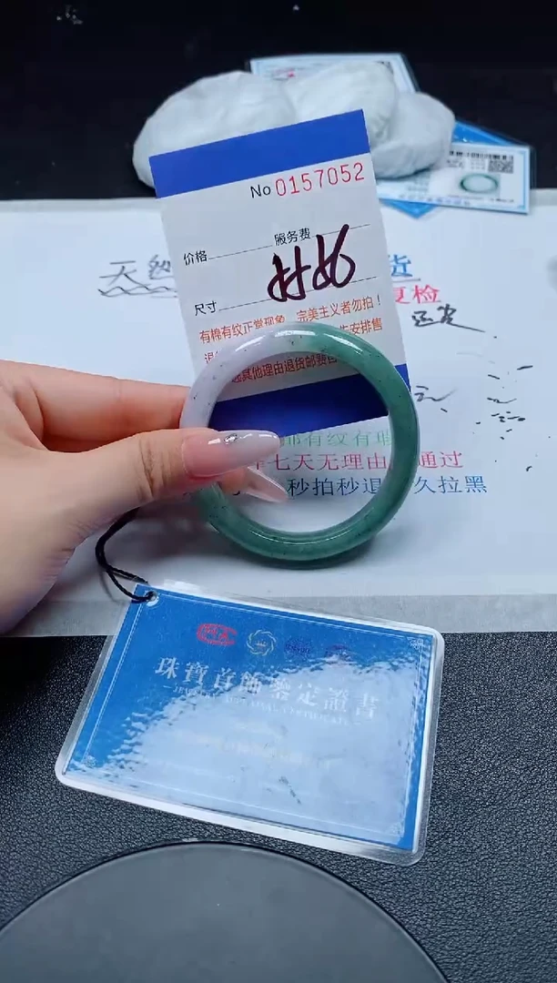 翡翠手镯未镶嵌翡翠手镯未镶嵌天然缅甸翡翠157052