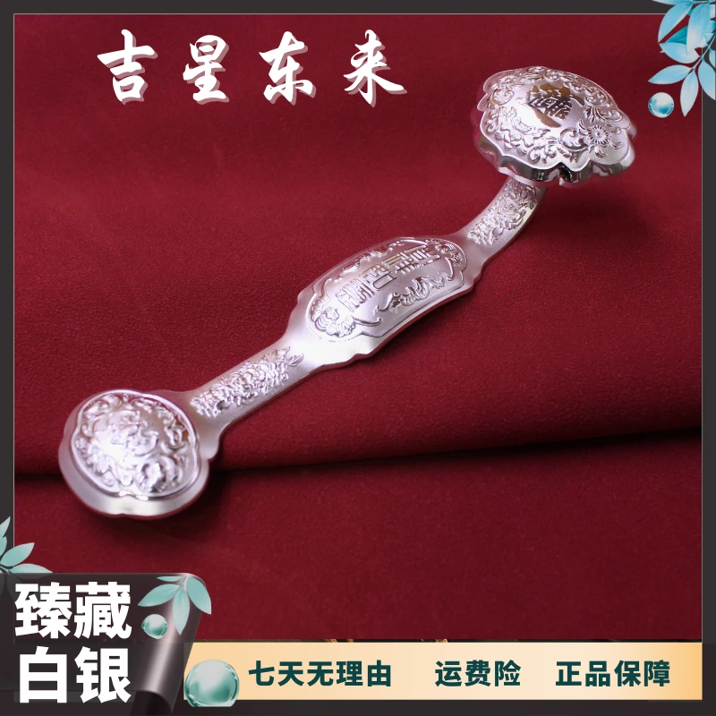 100-200克正品足银如意摆件足银9999轻奢高端礼品送礼纪念