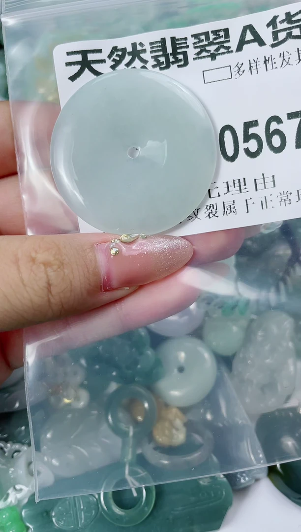 翡翠未镶嵌颈饰闪购商品10567