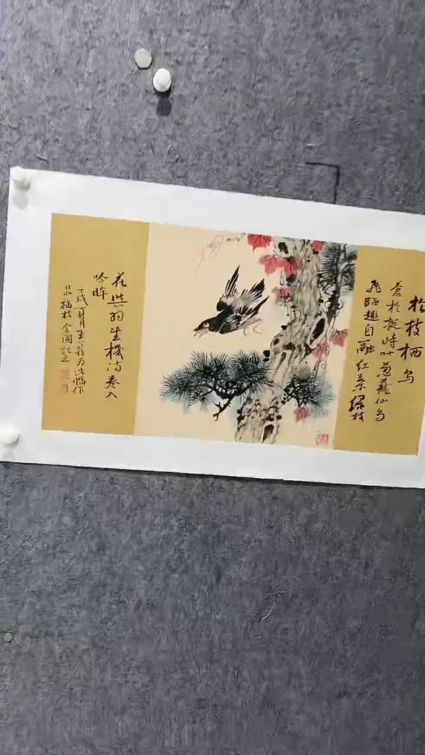 国画   悲鸿艺术/马金国/国画