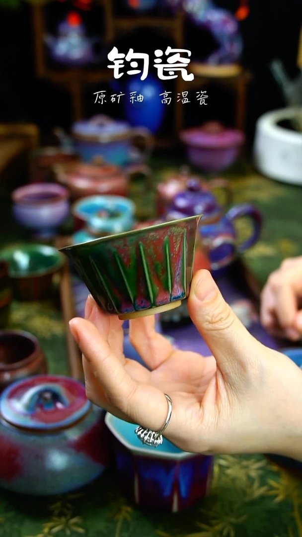 杯子钧瓷7号原矿高温钧瓷孤品收藏级