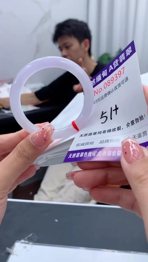 未镶嵌手镯翡翠天然缅甸A货翡翠