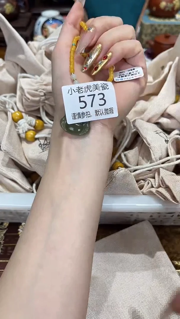 瓷片『瓷器小老虎美瓷』SC573