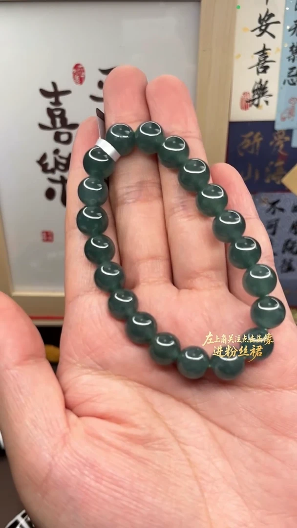 颈饰未镶嵌翡翠 多样性发一件