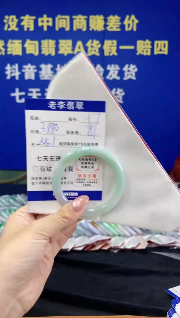 未镶嵌手镯（圆镯）翡翠翡翠手镯单样发一57
